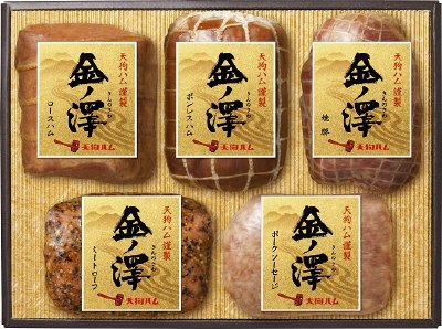 金ノ澤セット　ＫＳ－５０