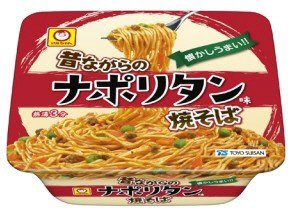 昔ながらのナポリタン味焼そば