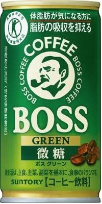 ボス　グリーン