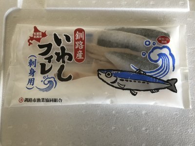 いわしフィレ(刺身用）