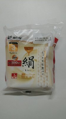 しっとり生食パン絹３枚ハーフパック