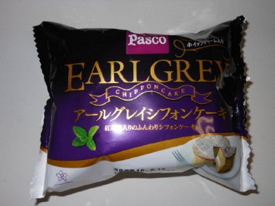 アールグレイシフォンケーキ