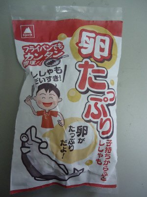 卵たっぷり子持ちからふとししゃも