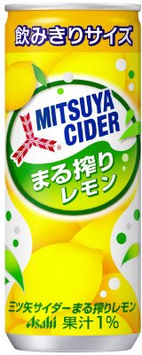 三ツ矢サイダーまる搾りレモン