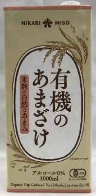 有機のあまざけ