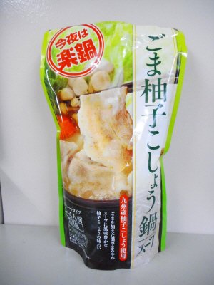 マルヱごま柚子こしょう鍋スープ700ｇ