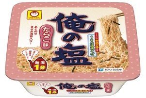 俺の塩　たらこ味