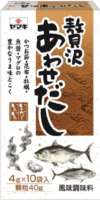 N贅沢あわせだし＃４０