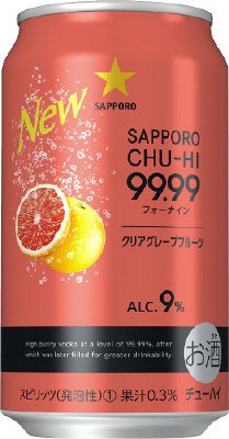 サッポロチューハイ　９９．９９アソート（６缶）