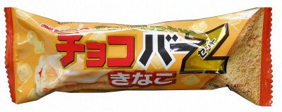 チョコバーＺ　きなこ