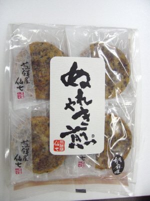 黒胡麻ぬれやき煎