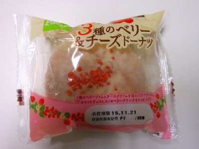 ３種のベリー＆チーズドーナツ