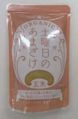 土曜日のあまざけ