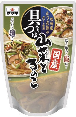 具入りつゆ国産山菜ときのこ