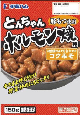 とんちゃんホルモン焼用（コクみそ）