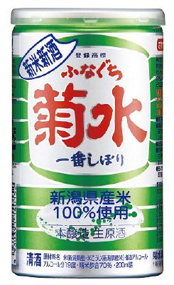 新米新酒ふなぐち菊水一番しぼり