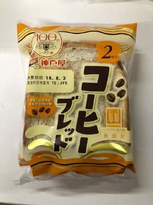 コーヒーブレッド２枚入