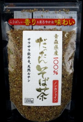 青森県産だったんそば茶