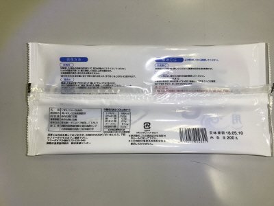 いわしフィレ(刺身用）