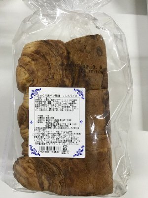 さっくり食パン黒糖ノンスライス