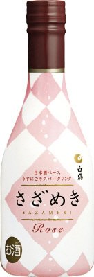 白鶴　さざめき　ロゼ