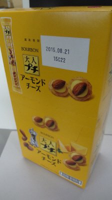 大人プチアーモンドチーズ