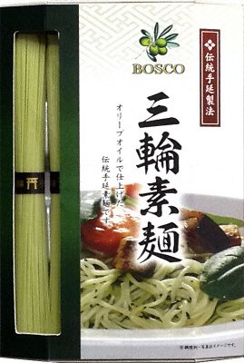 三輪手延素麺（オリーブオイル仕上げ）MO300
