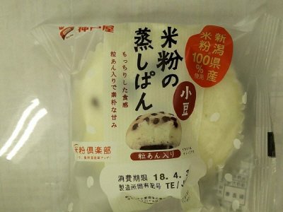 米粉の蒸しぱん（小豆）