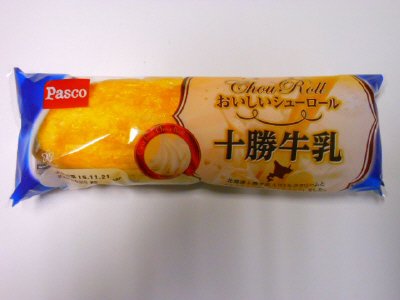 おいしいシューロール十勝牛乳