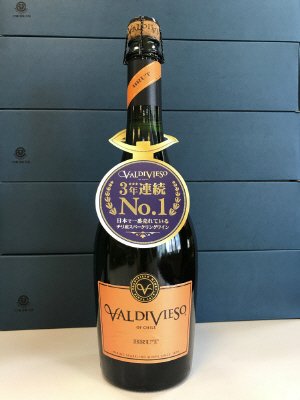 バルディビエソ　ブリュット