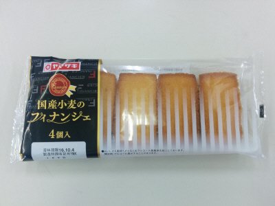 国産小麦のフィナンシェ