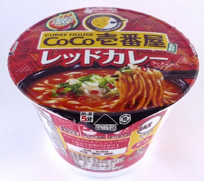 ＣｏＣｏ壱番屋監修　レッドカレーラーメン