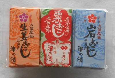 粟・岩・生姜おこし３６号