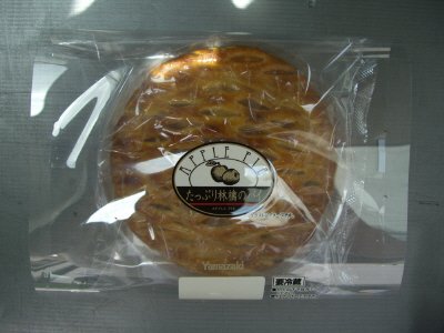 たっぷり林檎のパイ