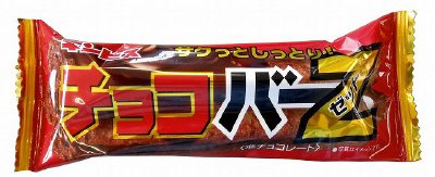 チョコバーＺ