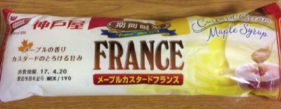 メープルカスタードフランス