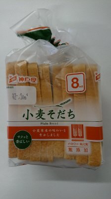 小麦そだち８枚