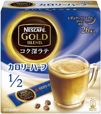 ゴールドブレンド　コク深ラテ　カロリーハーフ