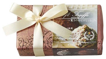 ソフトトリュフ（アソート）２コ