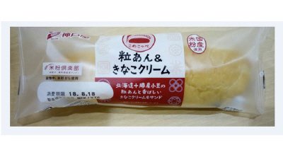 こめこっぺ 粒あん＆きなこクリーム