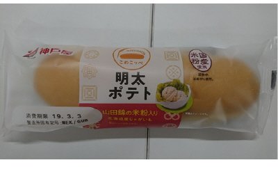 こめこっぺ　明太ポテト