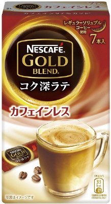 ゴールドブレンド　コク深ラテ　カフェインレス