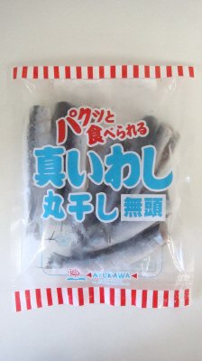 パクッと食べられる真いわし丸干し