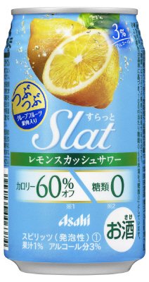 アサヒ　Slat　柑橘系2種アソート