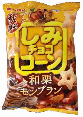 しみチョココーン 和栗モンブラン