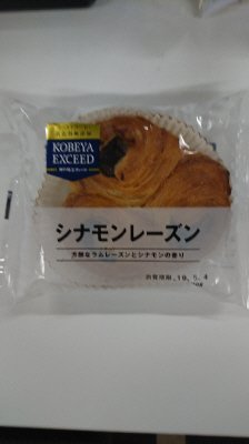 ＥＸシナモンレーズン