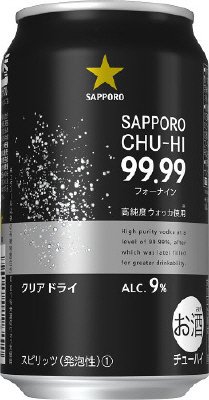 サッポロ　９９．９９　２種アソート（６缶）