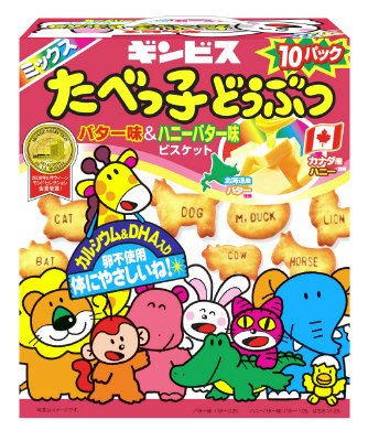 たべっ子どうぶつミックス