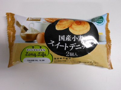 国産小麦のスイートデニッシュ2個入