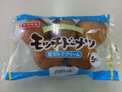 モッチドーナツ（塩ミルククリーム）